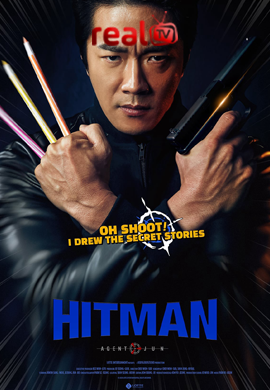 Hitman- Agent Jun